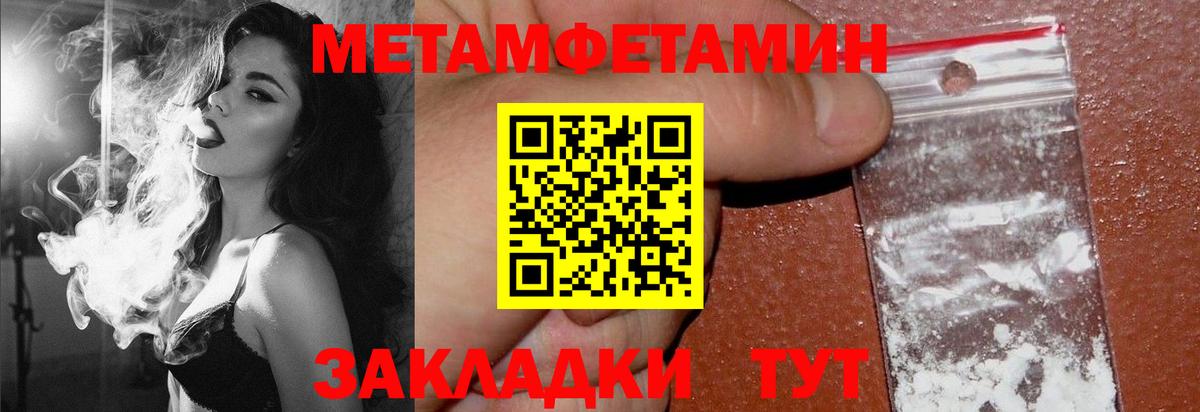 Amphetamine  это формула  Вход с VPN  Коммунар  АМФЕТАМИН 97% 