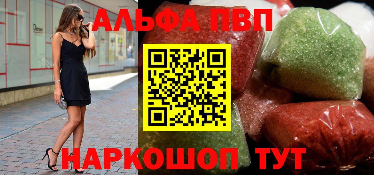 Альфа ПВП СК Коммунар