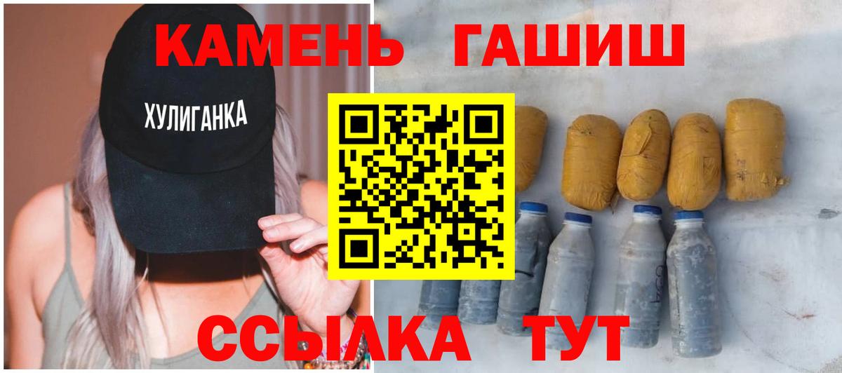 Коммунар  ГАШИШ гарик  ГАШ  ГАШИШ гарик  Вход с VPN 