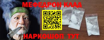 альфа пвп Волгодонск
