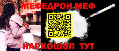 альфа пвп Волгодонск