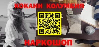 PSILOCYBIN Волжский