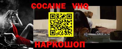 альфа пвп Волгодонск
