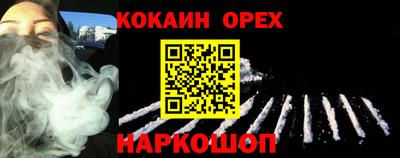 PSILOCYBIN Волжский