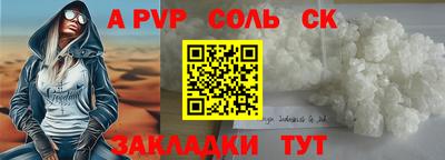 PSILOCYBIN Волжский