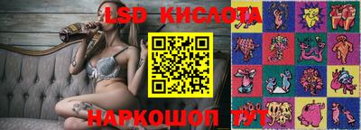 PSILOCYBIN Волжский