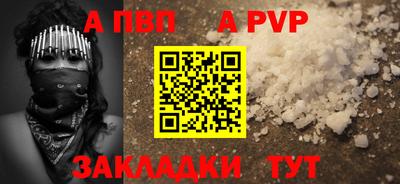 jwh Волжск