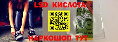 PSILOCYBIN Волжский