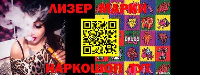 PSILOCYBIN Волжский