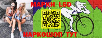 PSILOCYBIN Волжский