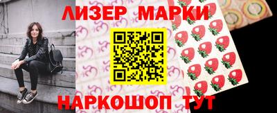 альфа пвп Волгодонск