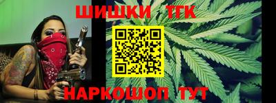 альфа пвп Волгодонск