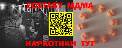 PSILOCYBIN Волжский