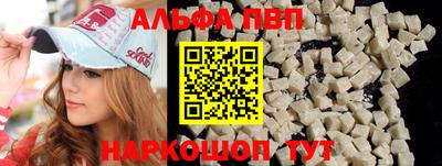 PSILOCYBIN Волжский