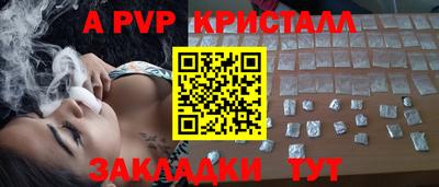 PSILOCYBIN Волжский