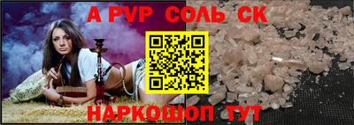 jwh Волжск