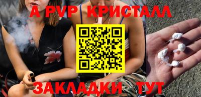 jwh Волжск