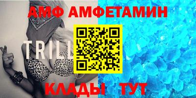 альфа пвп Волгодонск