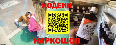 PSILOCYBIN Волжский
