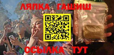 PSILOCYBIN Волжский