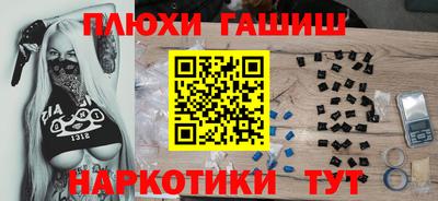 альфа пвп Волгодонск