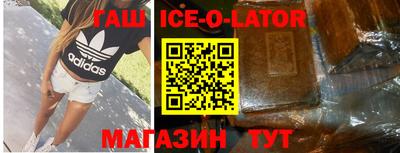 jwh Волжск