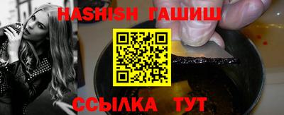 альфа пвп Волгодонск
