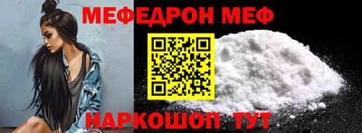 PSILOCYBIN Волжский