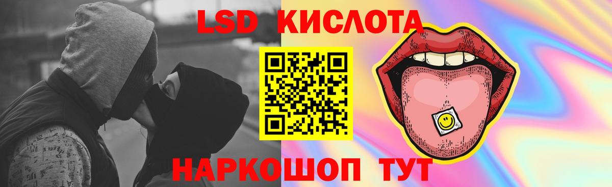 Коммунар  LSD-25 экстази ecstasy  ЛСД экстази ecstasy  Вход с VPN 