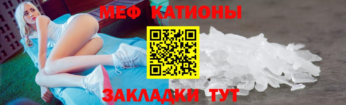 Мефедрон VHQ  Вход с VPN  Мефедрон 4 MMC  Коммунар 