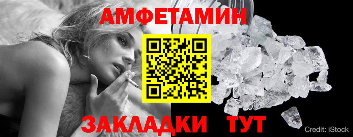 Коммунар  Первитин мет  Вход с VPN 