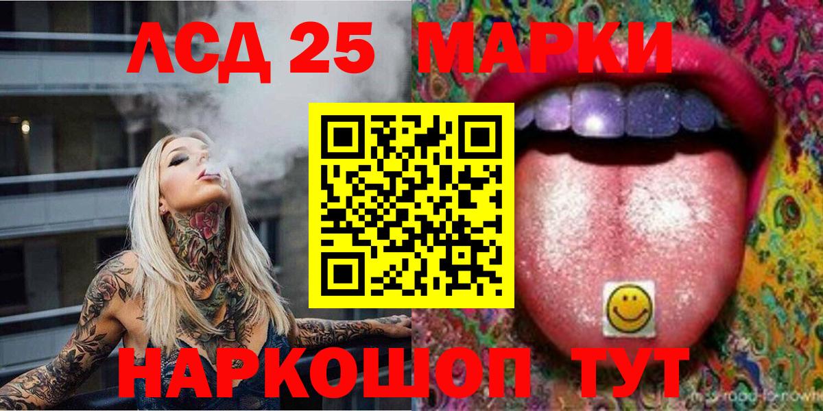 Коммунар  Марки N-bome 1500мкг  Вход с VPN  Марки N-bome  Марки N-bome 1500мкг 