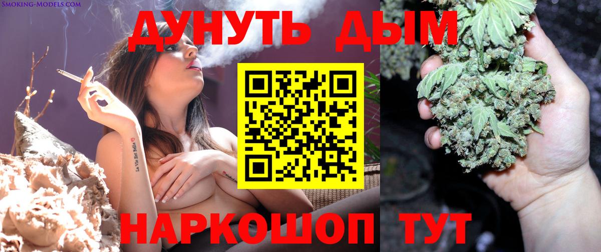 Шишки марихуана план Коммунар