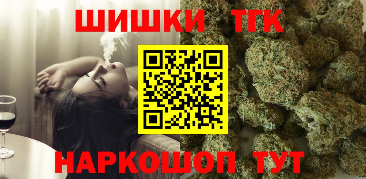 Марихуана гибрид  Шишки марихуана AK-47  Коммунар  Канабис Bruce Banner  Марихуана конопля  Вход с VPN 